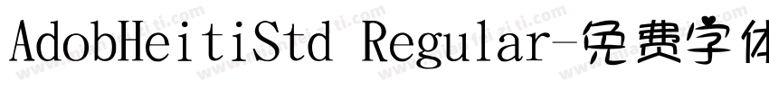 AdobHeitiStd Regular字体转换